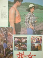 丝袜 影音